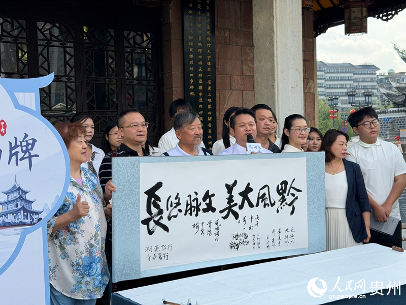 “甲秀讲席”开讲毛佩琦与青年共话贵州文脉传承路径(图1)