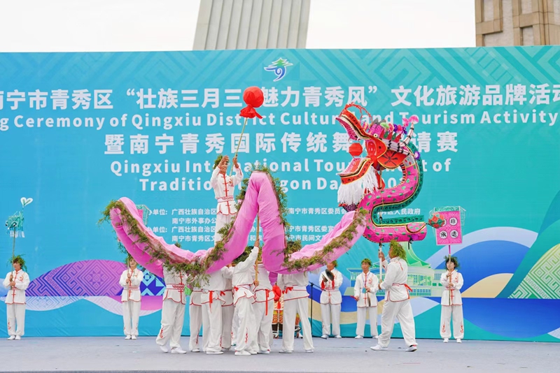 2 图为“草塘火龙”亮相青秀国际传统舞龙邀请赛。