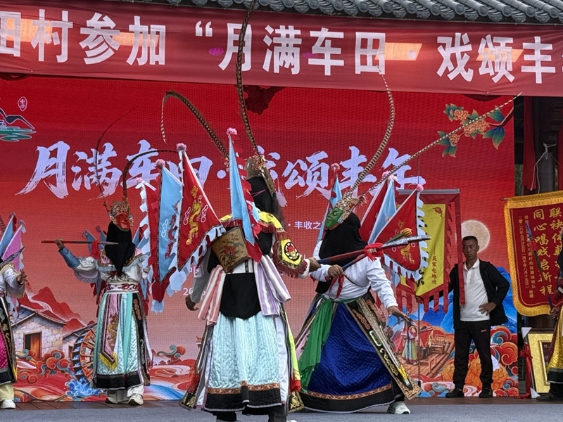 車田村中秋地戲交流展演現場（1）.jpg