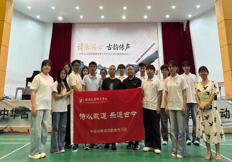活动现场。