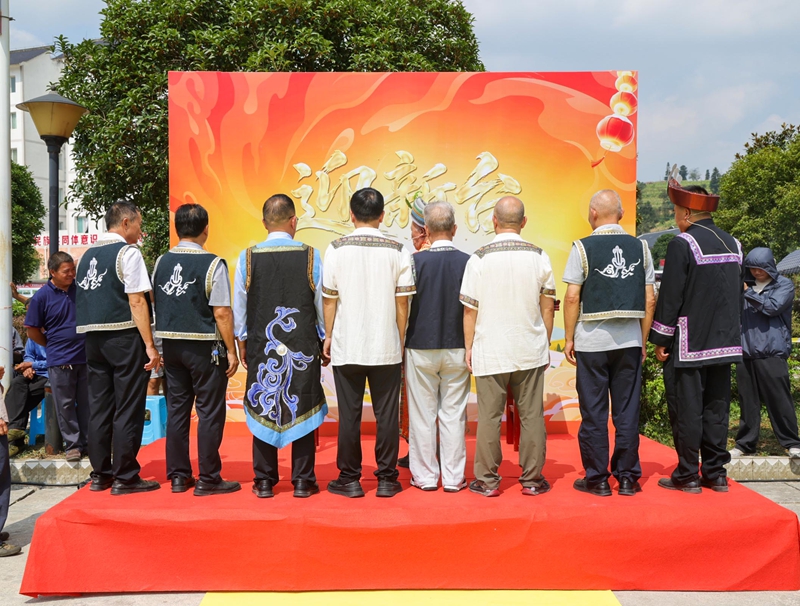 9月28日，貴州省遵義市播州區平正仡佬族鄉舉行仡佬族吃新祭祖迎新儀式。