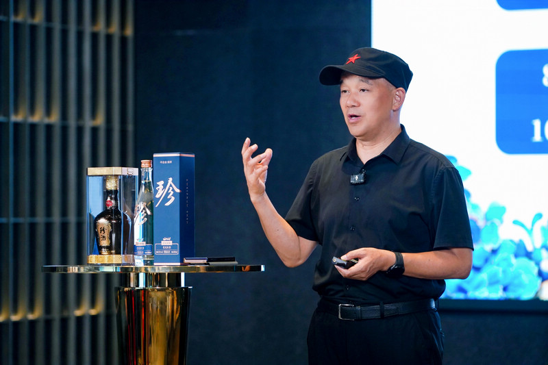 珍酒李渡第一届万商联盟年度大会举行。
