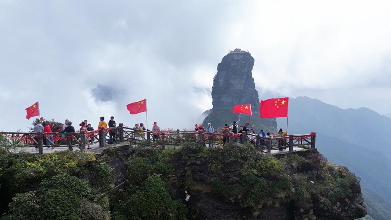 梵净山游人如织，国庆氛围拉满。