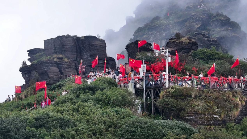 梵净山游人如织，国庆氛围拉满。