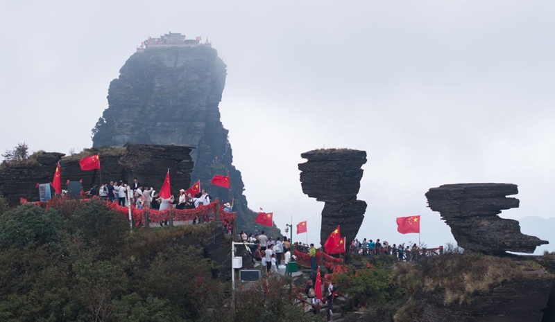 梵净山游人如织，国庆氛围拉满。
