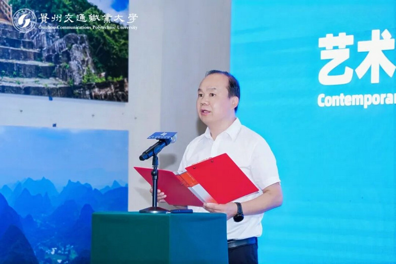 第三届洪江论坛在荔波举办!共话艺术乡建赋能文旅融合新路径(图4)