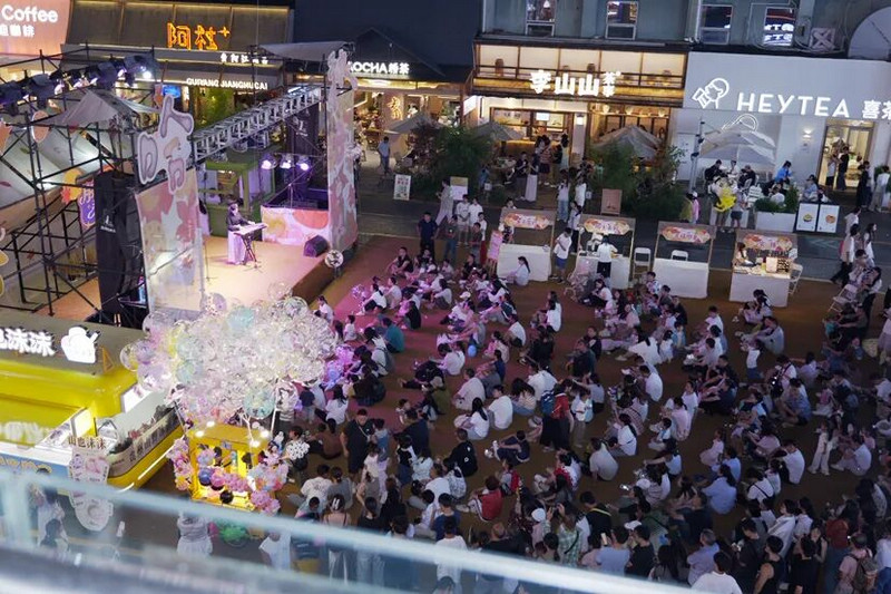 青雲路步行街中秋活動。