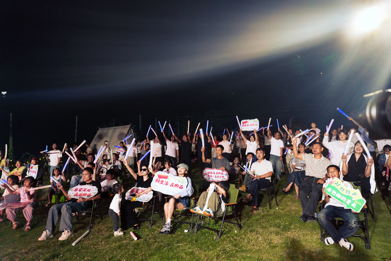 化屋村露營基地烏蒙深處音悅匯現場游客們情緒高漲。
