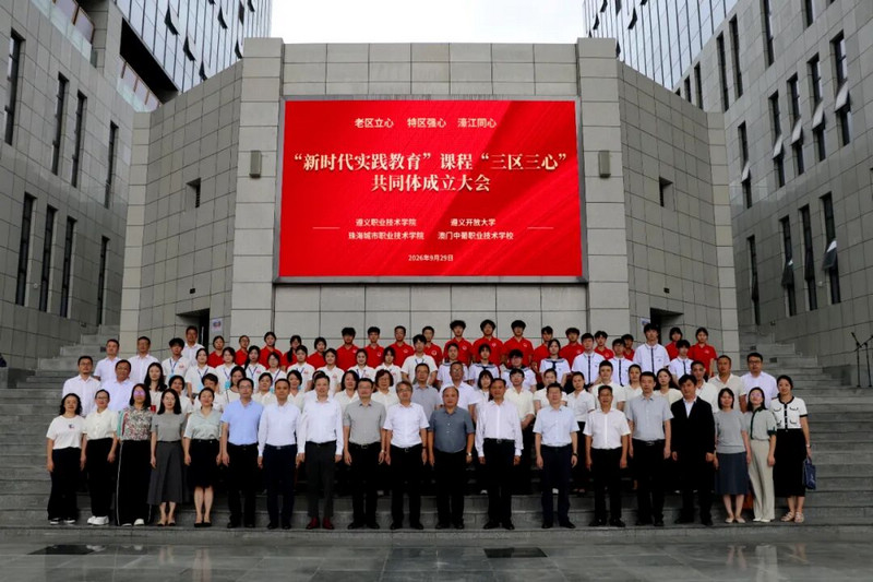 共同成立后合影。