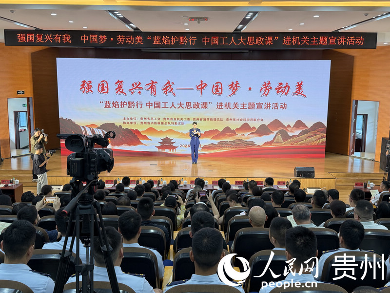 活动现场。人民网记者 陈洁泉摄