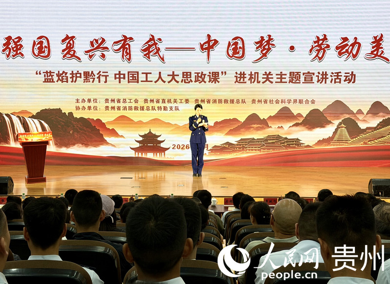 活动现场。人民网记者 陈洁泉摄