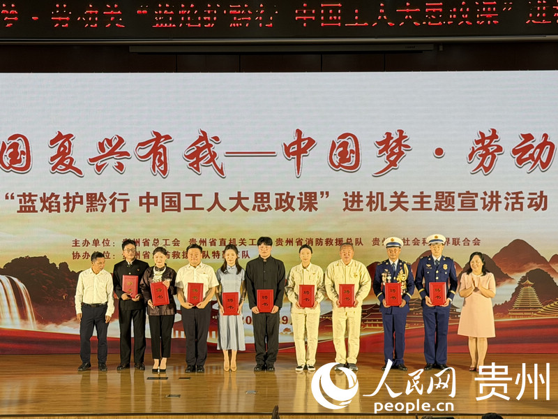 活动现场。人民网记者 陈洁泉摄