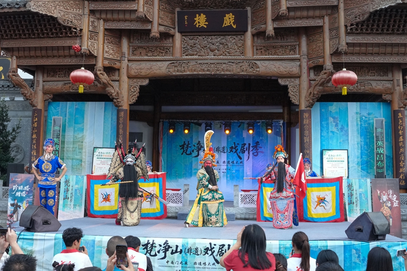 2026年9月28日，贵州省铜仁市碧江中南门历史文化旅游区，梵净山（非遗）戏剧季剧目之一《川剧秀》表演现场。
