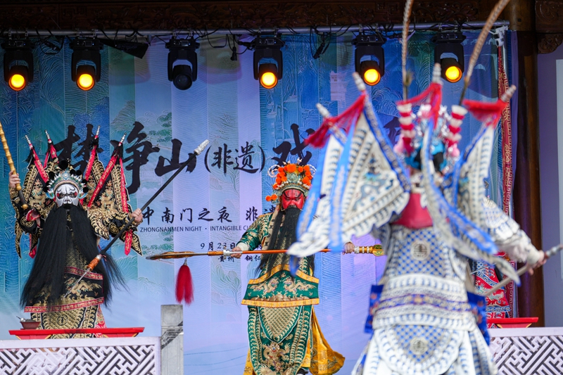 2026年9月28日，贵州省铜仁市碧江中南门历史文化旅游区，梵净山（非遗）戏剧季剧目之一《川剧秀》表演现场。