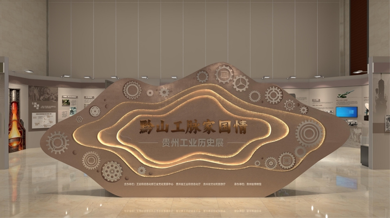 2.展廳實景效果圖.jpg