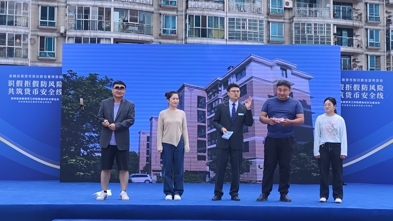 农行员工演绎《收到假币怎么办》趣味科普小品。