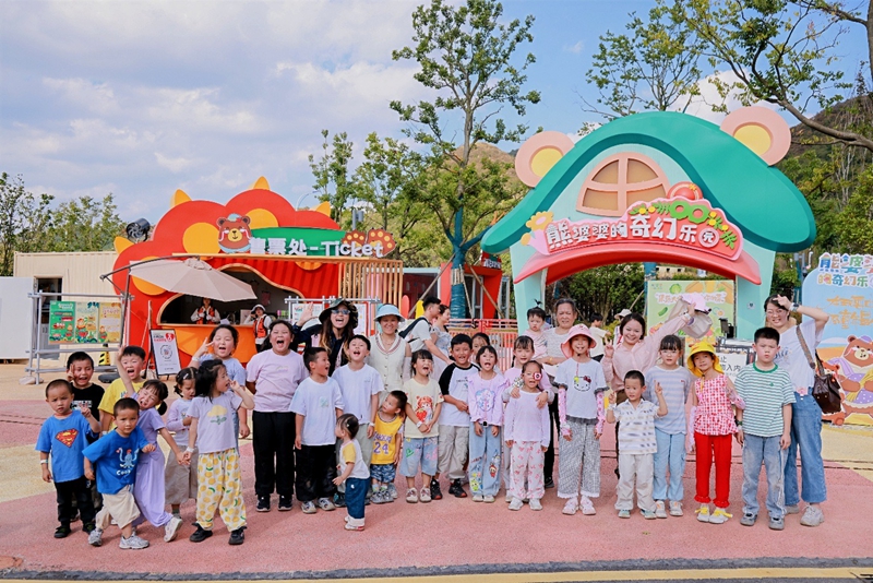 1 、小朋友和家長在奇幻樂園門口合影。.jpg