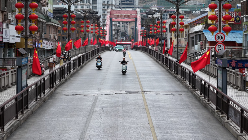 貴州石阡：滿城“中國紅” 國慶氛圍濃。