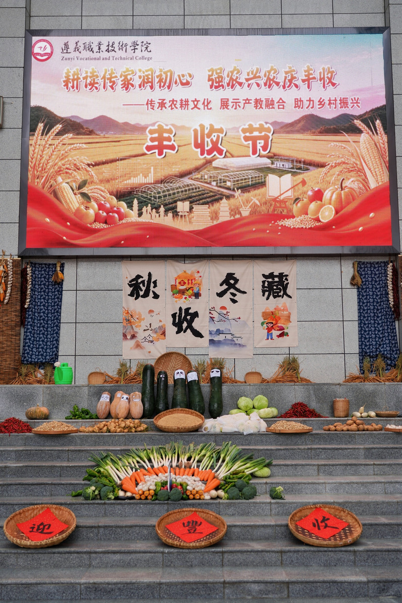 活动现场。