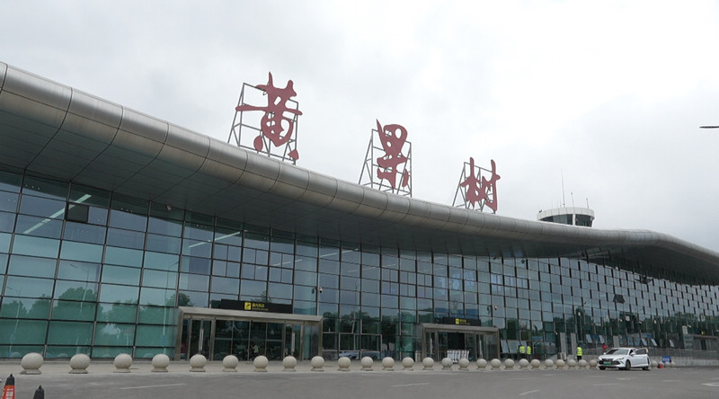 国庆黄金周 黄果树机场多措并举护航旅客出行。