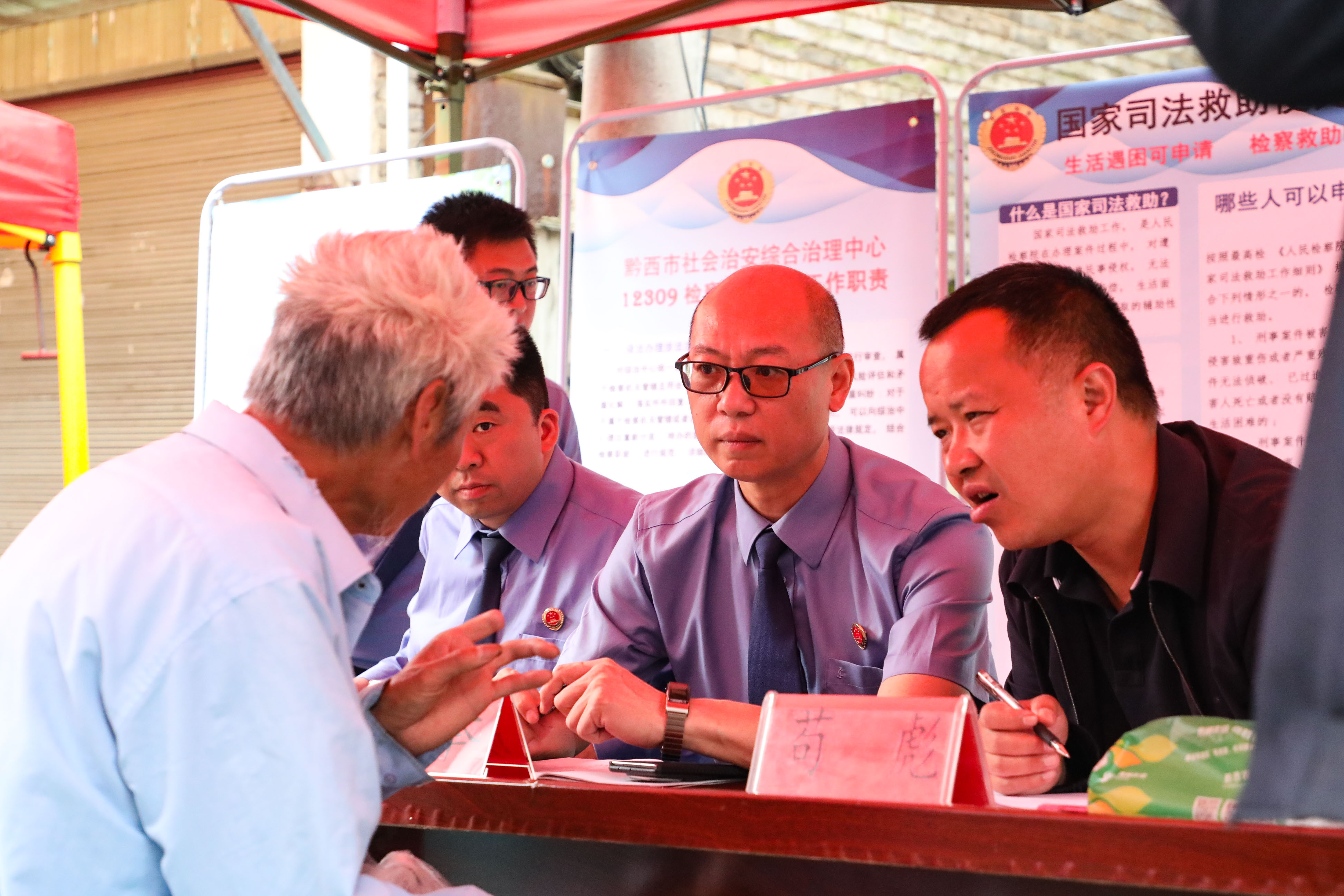 黔西市检察院副检察长颜举带队到太来乡开展下沉接访活动。图为副检察长颜举和太来乡负责人一同向来访群众释法说理。