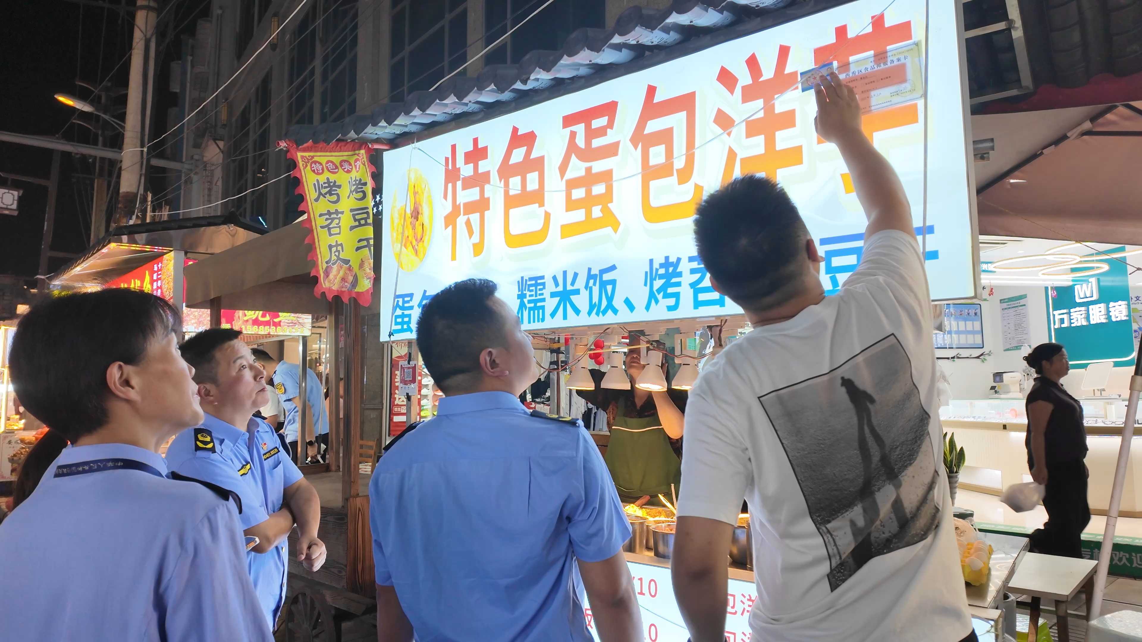 节前日常巡查现场。