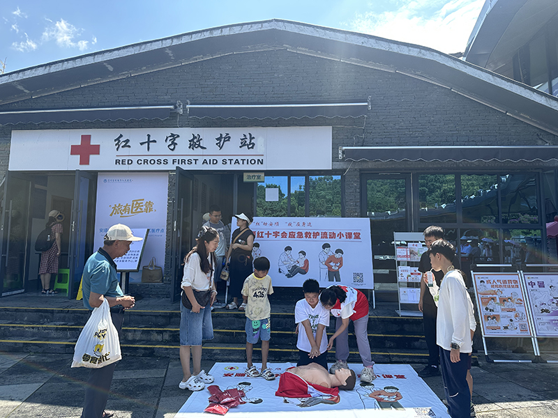 黃果樹景區紅十字救護站開展培訓現場。