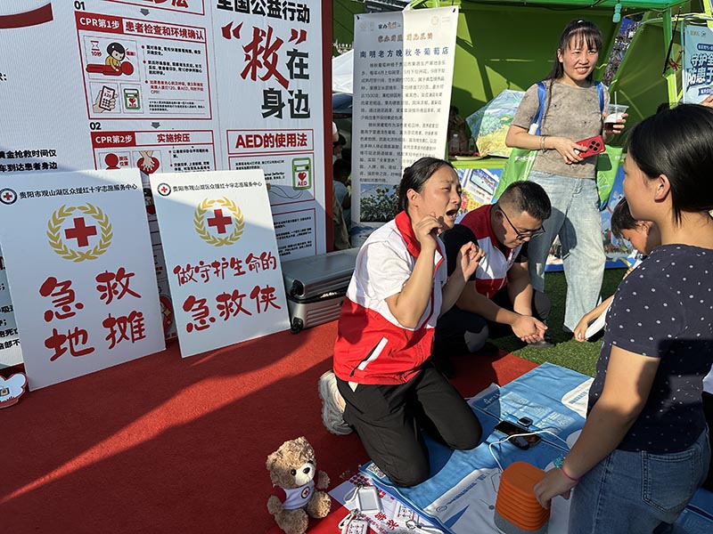 貴陽市社區朴裡節活動現場的“急救地攤”。
