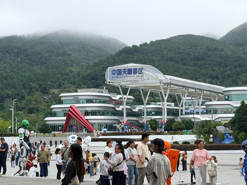 假日文旅新风尚!中国天眼景区科普研学游广受青睐(图1)