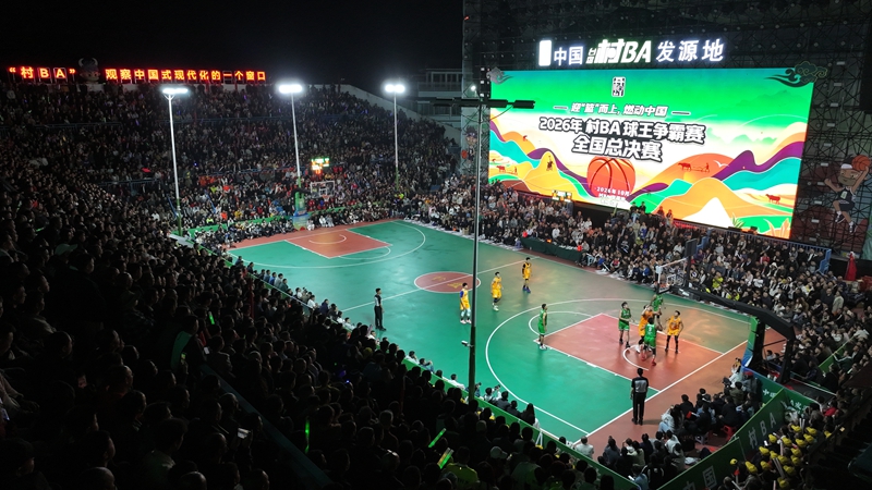 1、航拍2026年“村BA”球王争霸赛全国总决赛。邰光政 摄