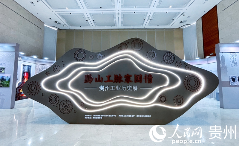展览现场。人民网记者 高华摄