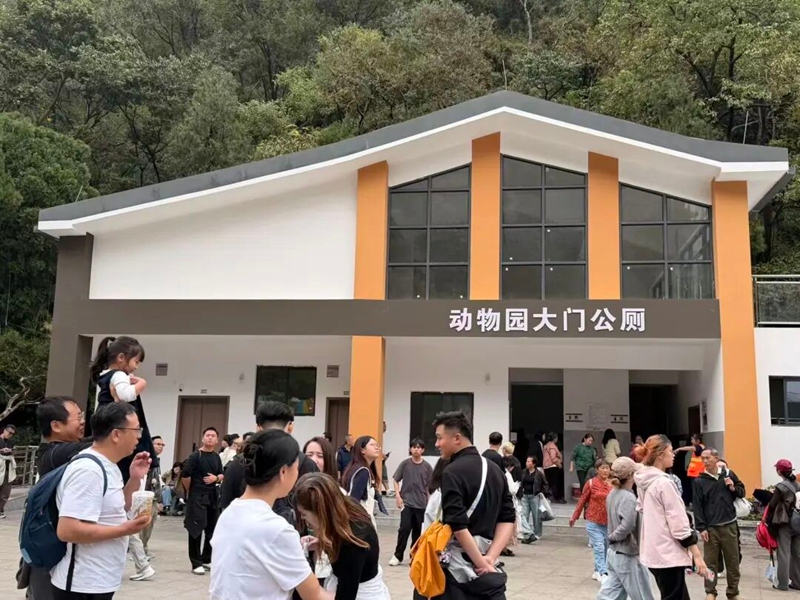 公园已全面开展16座公厕提质改造。