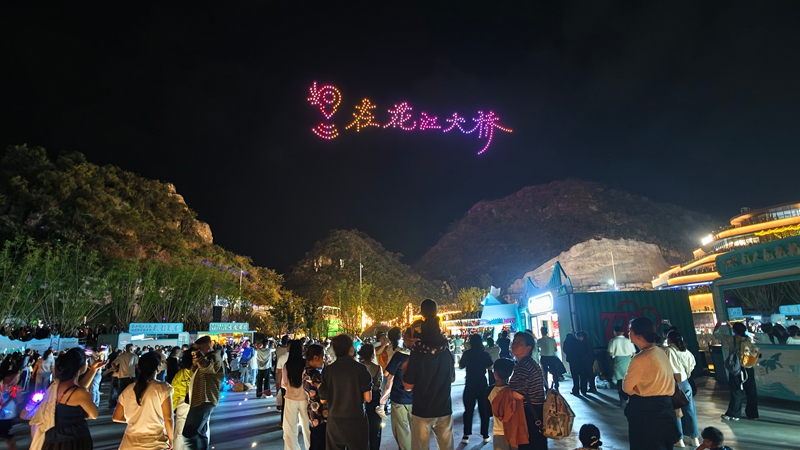 3、2026國慶假期間，世界第一高橋——花江峽谷大橋夜間燈光秀。.jpg