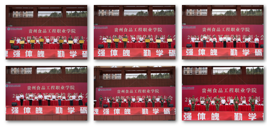 颁发荣誉证书。