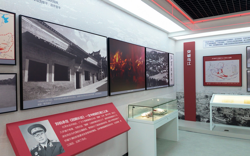 国家电投集团“电靓长征路”采访团探访红色热土上的能源变迁