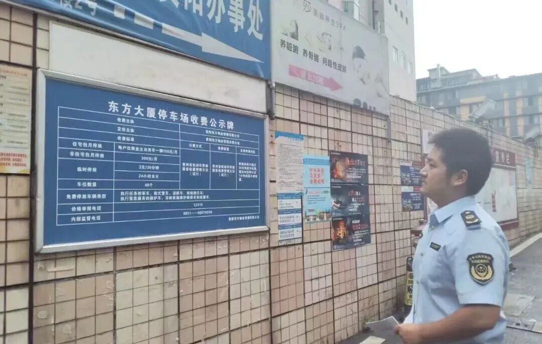 执法人员检查现场。