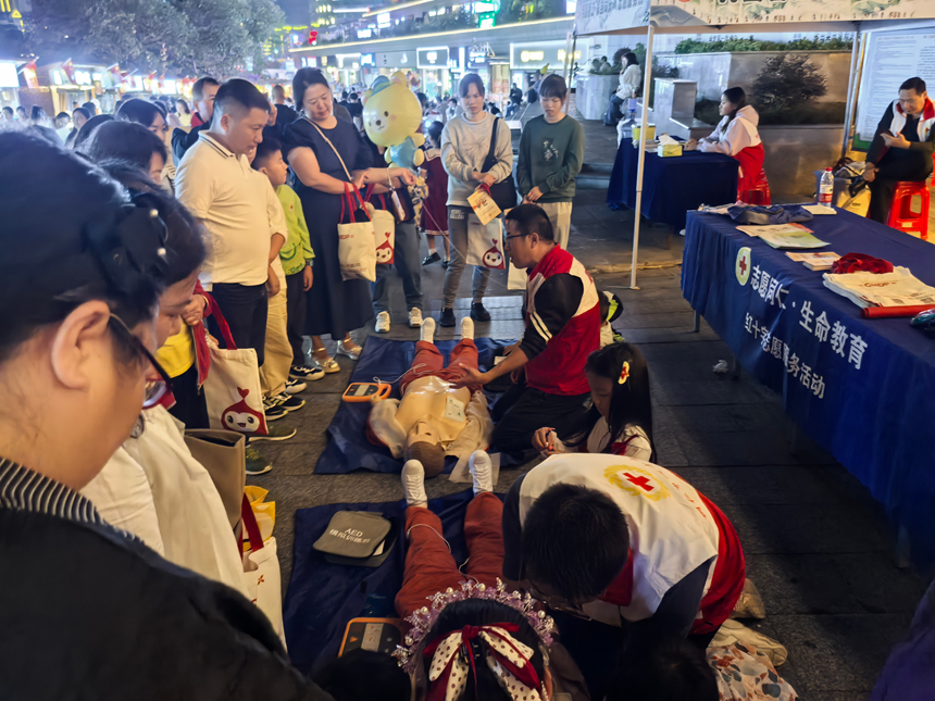 銅仁市紅十字會在中南門歷史文化旅游區開展夜間“急救地攤”科普活動。