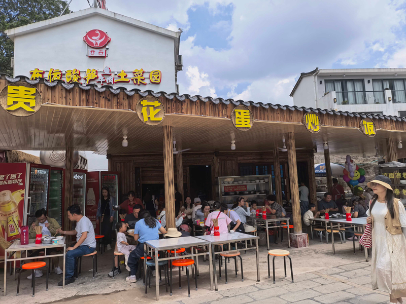 特色美食。