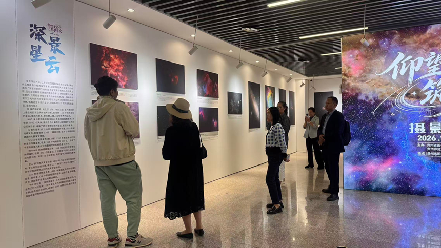 观众现场打卡摄影展。贵州省图书馆供图