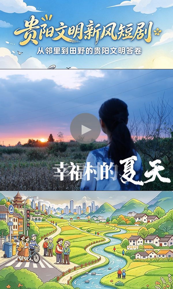 第五集
