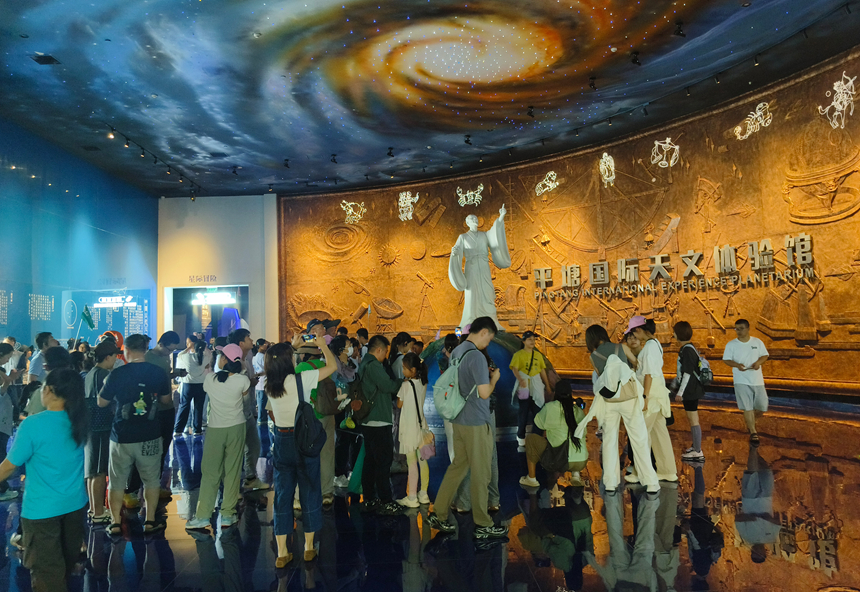 天文體驗館人頭攢動。