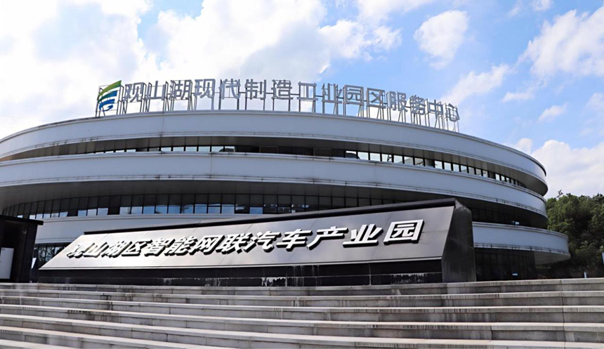 觀山湖現代制造工業園區。