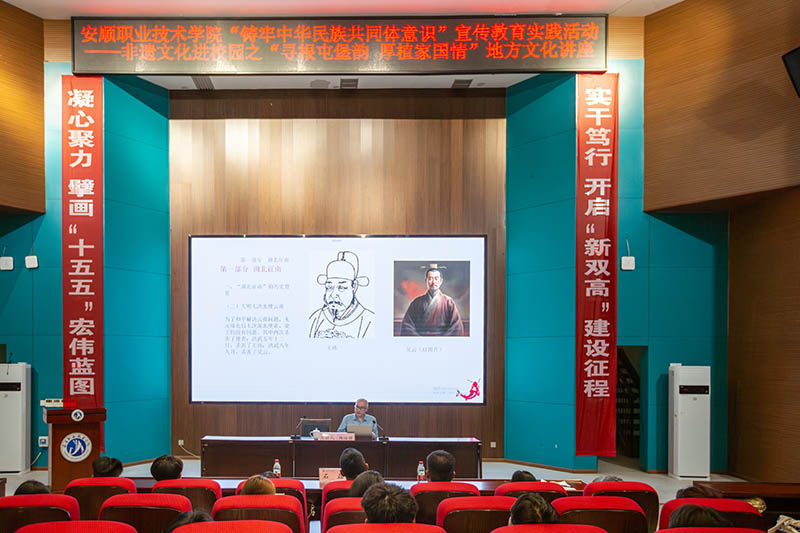 讲座现场。