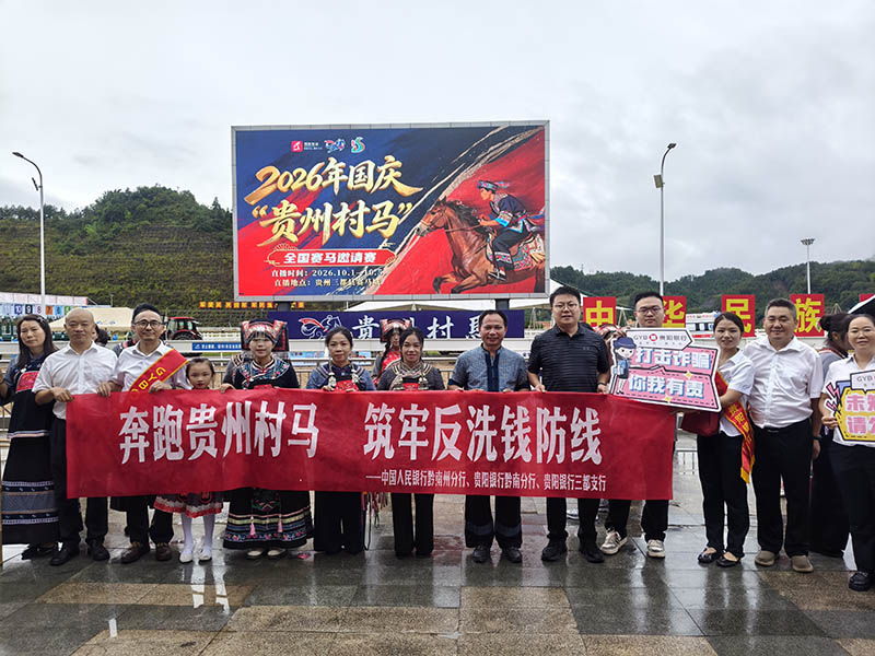 合影留念。