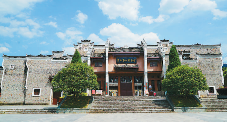 黎平會議紀念館。黎平縣委宣傳部供圖