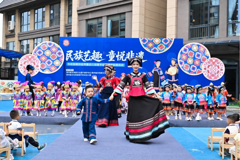 图1 活动现场 