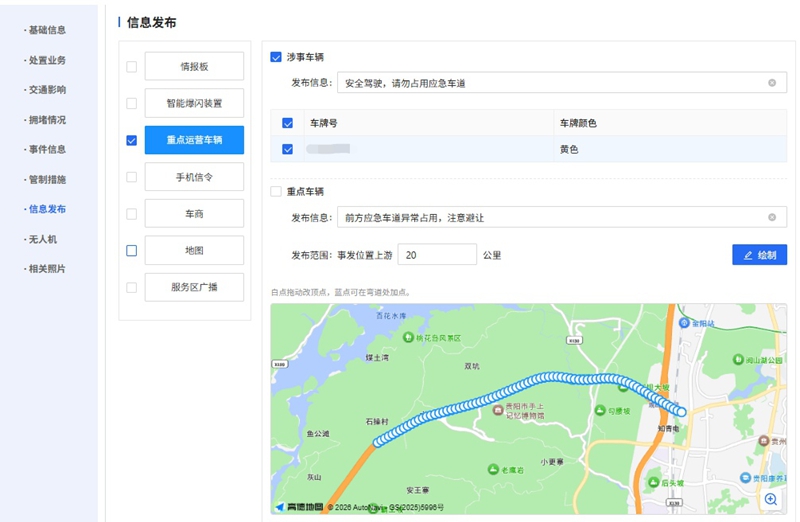 1、预警系统。.jpg