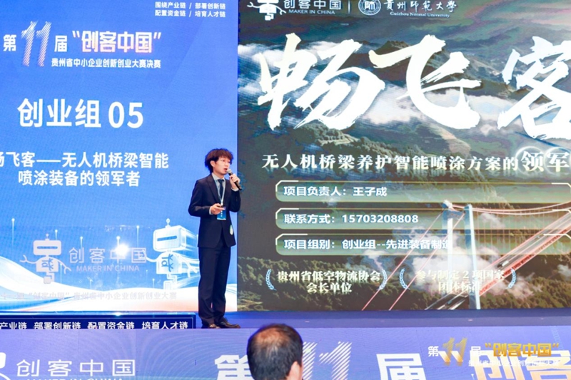 2、比赛现场。.jpg
