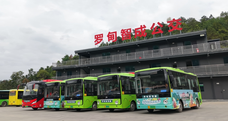 羅甸智誠公交客貨郵車隊.jpg