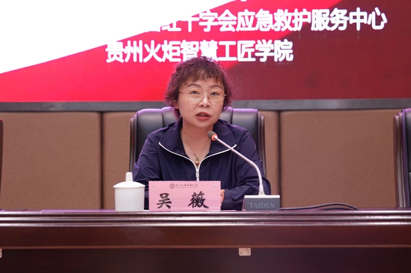 图：贵州交通职业大学党委常委、副校长吴薇致辞